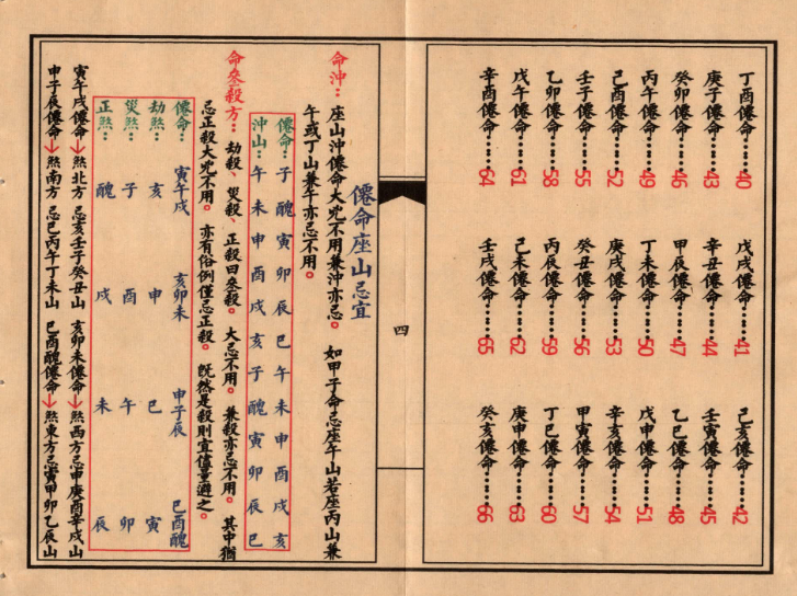 a6c232e6efe492135960e4a895ab93e9.png 139.png