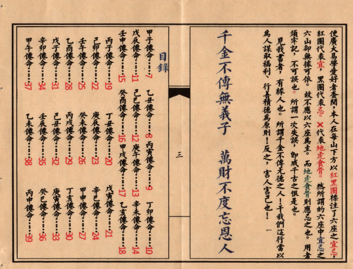 b2db818dd86188005d77a3b1b0769c1d.png 138.png