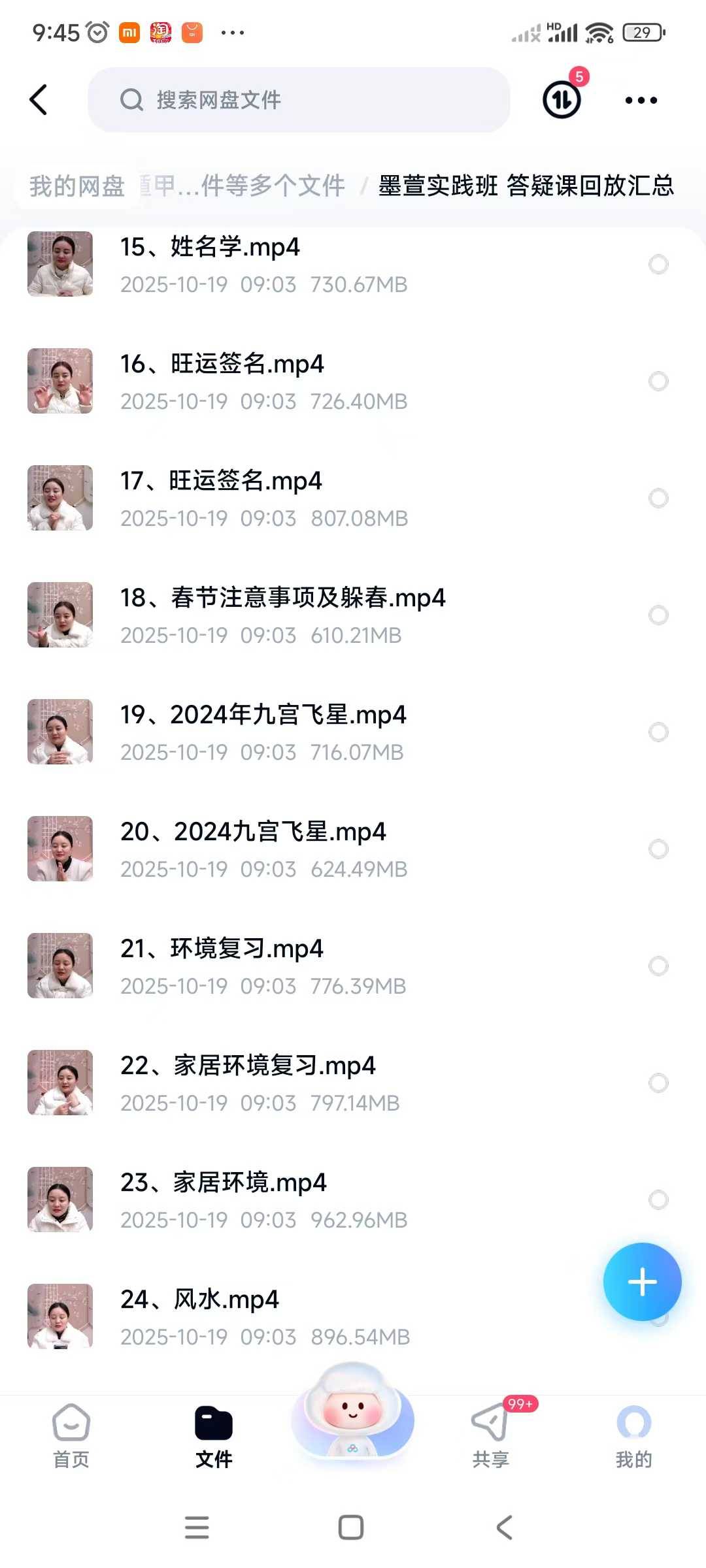 f682d92beb7f97f0b8b1aac88094afd7.jpg 125.jpg