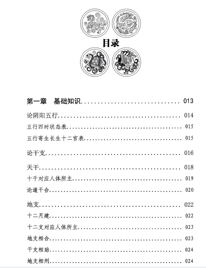 3393d6420b3d0d398635df37c7aede72.png 20.png