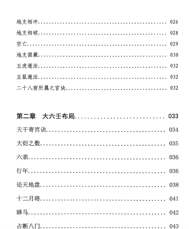 3b5354c204b9a8a2a84b58355aaf3f74.png 21.png