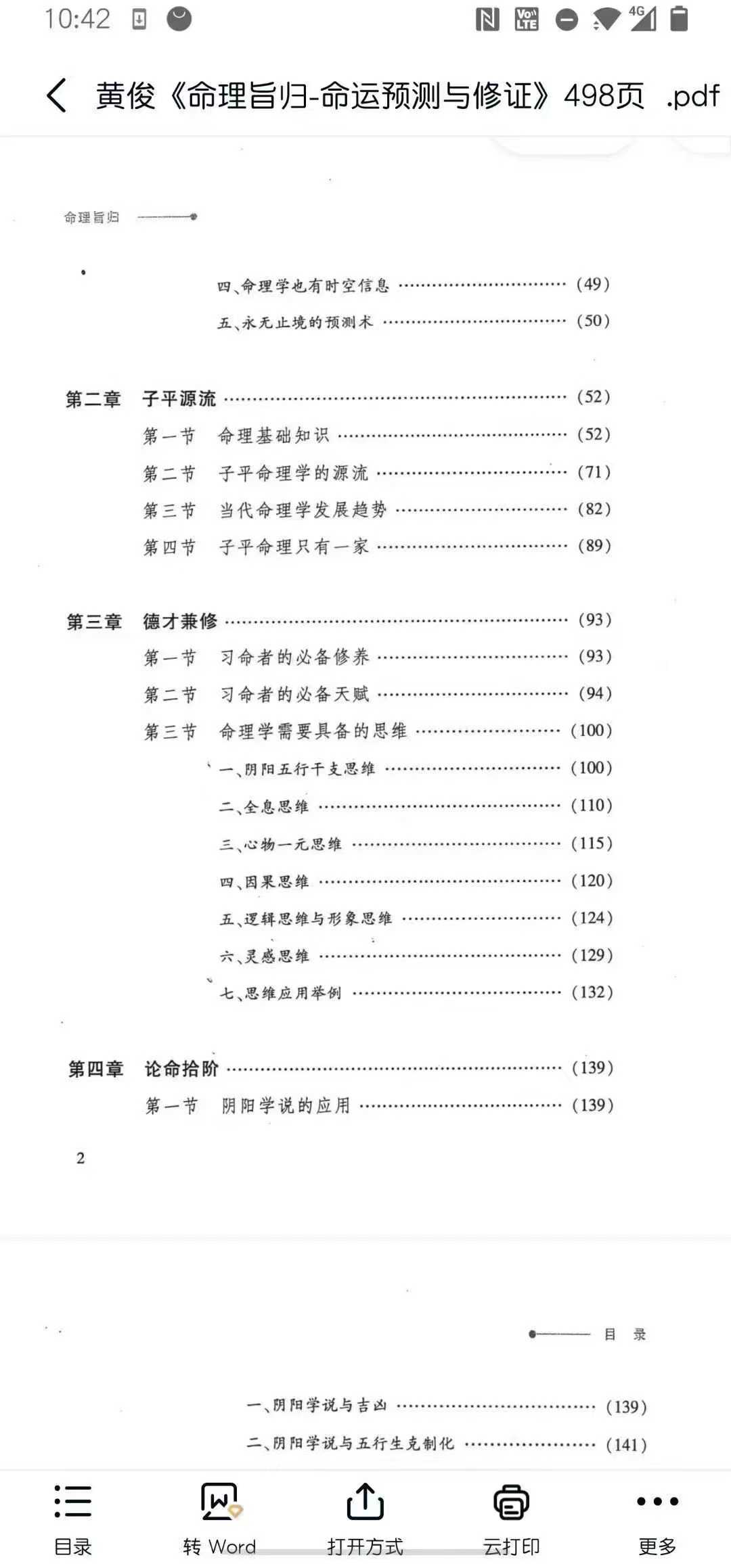 96.jpg