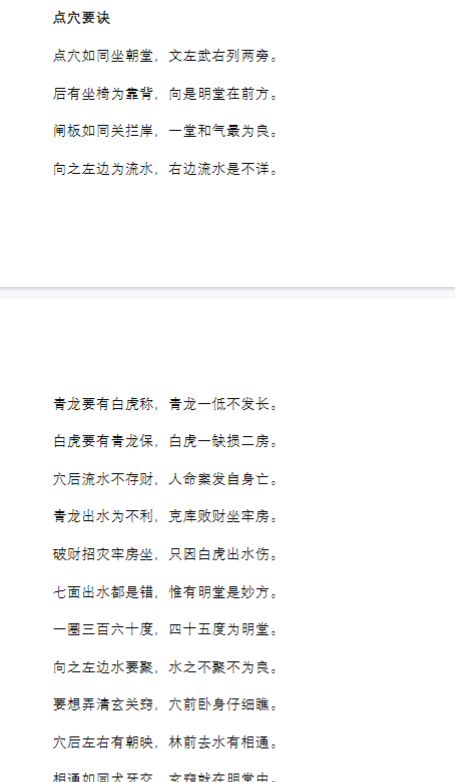 8445af7302fa77fb1d33f0c5b2489fb3.png 105.png