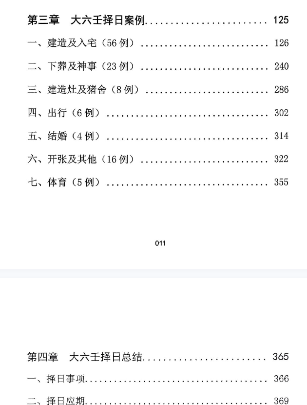 8f282f48e7e9c0cf6eb0c9080d2fbaee.png 23.png