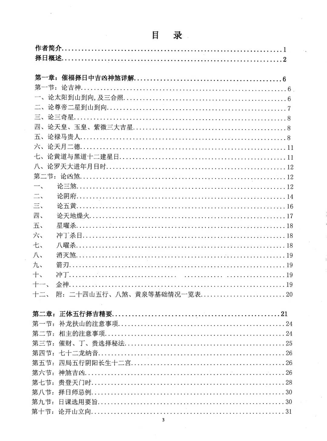 a5c357a24abebcb8ee5ebba06bc79d4a.jpg 99.jpg