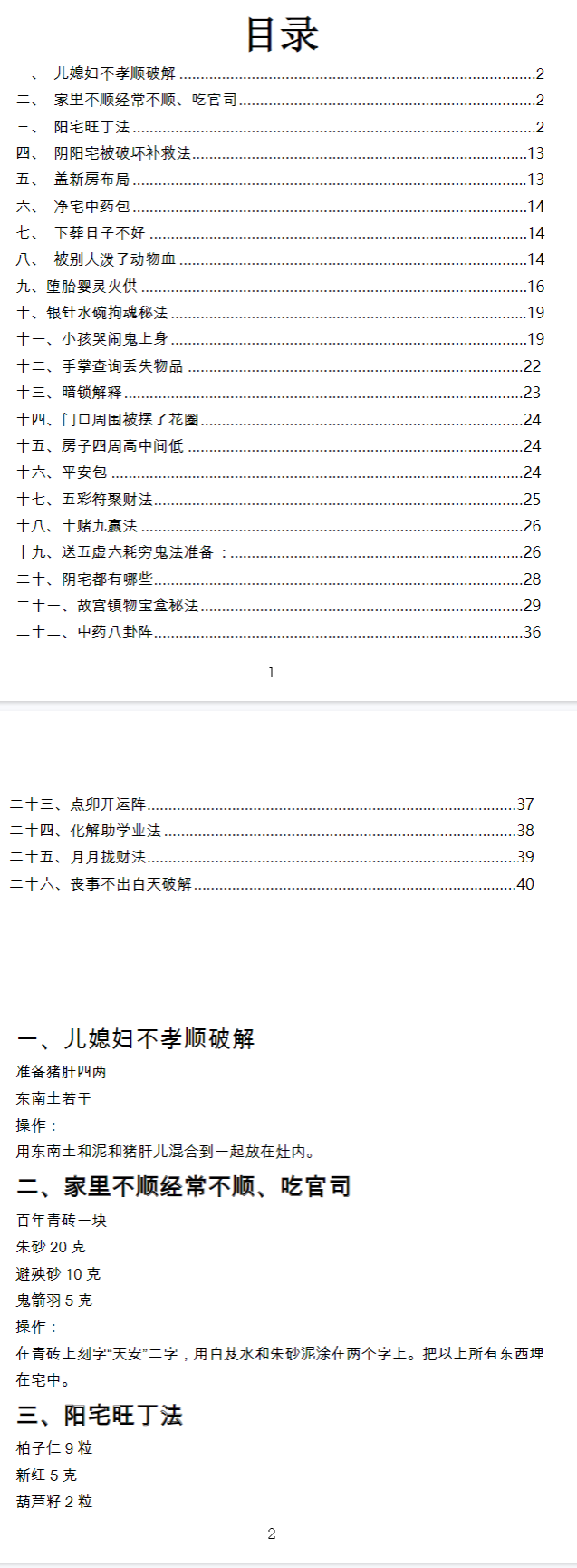 d46ab2d915115d5cc634eedee1fa5d4b.png 114.png