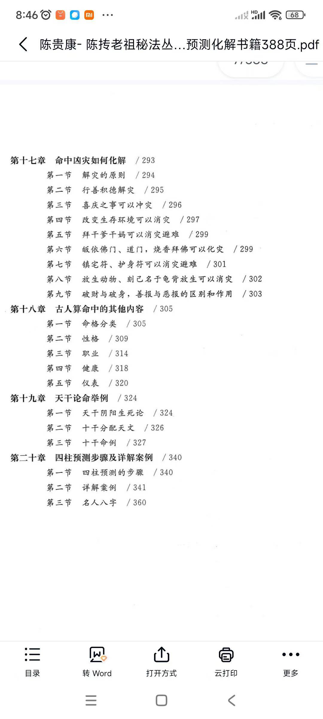124.jpg