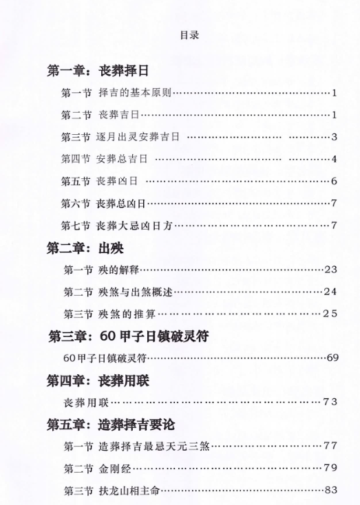 def4e6e75de25102628314ff37b15eaa.png 142.png