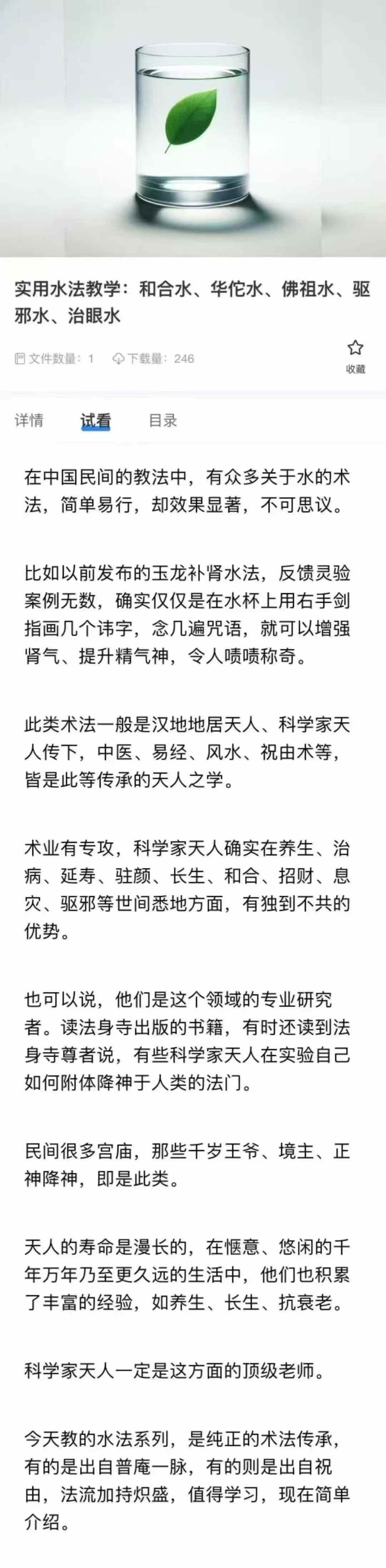 752b561fd930d9908da8e6eaf925e4fd.jpg 195.jpg