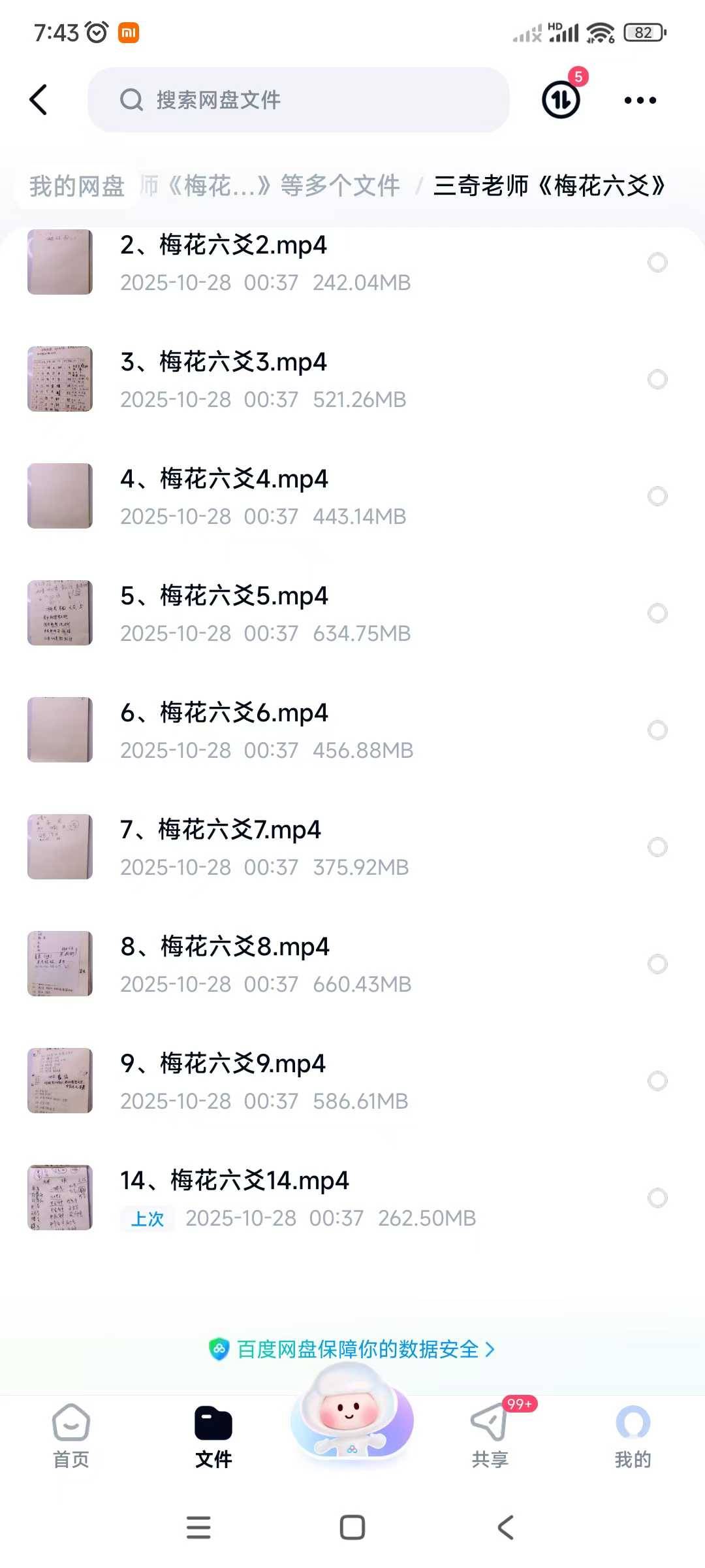 4e9c52392b5b1fb803388e3704bd3f1b.jpg 4.jpg