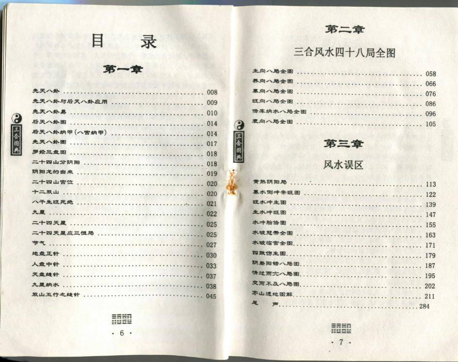 638d15dc3cd4fa54e7065a0b3b343ecb.jpg 7.jpg