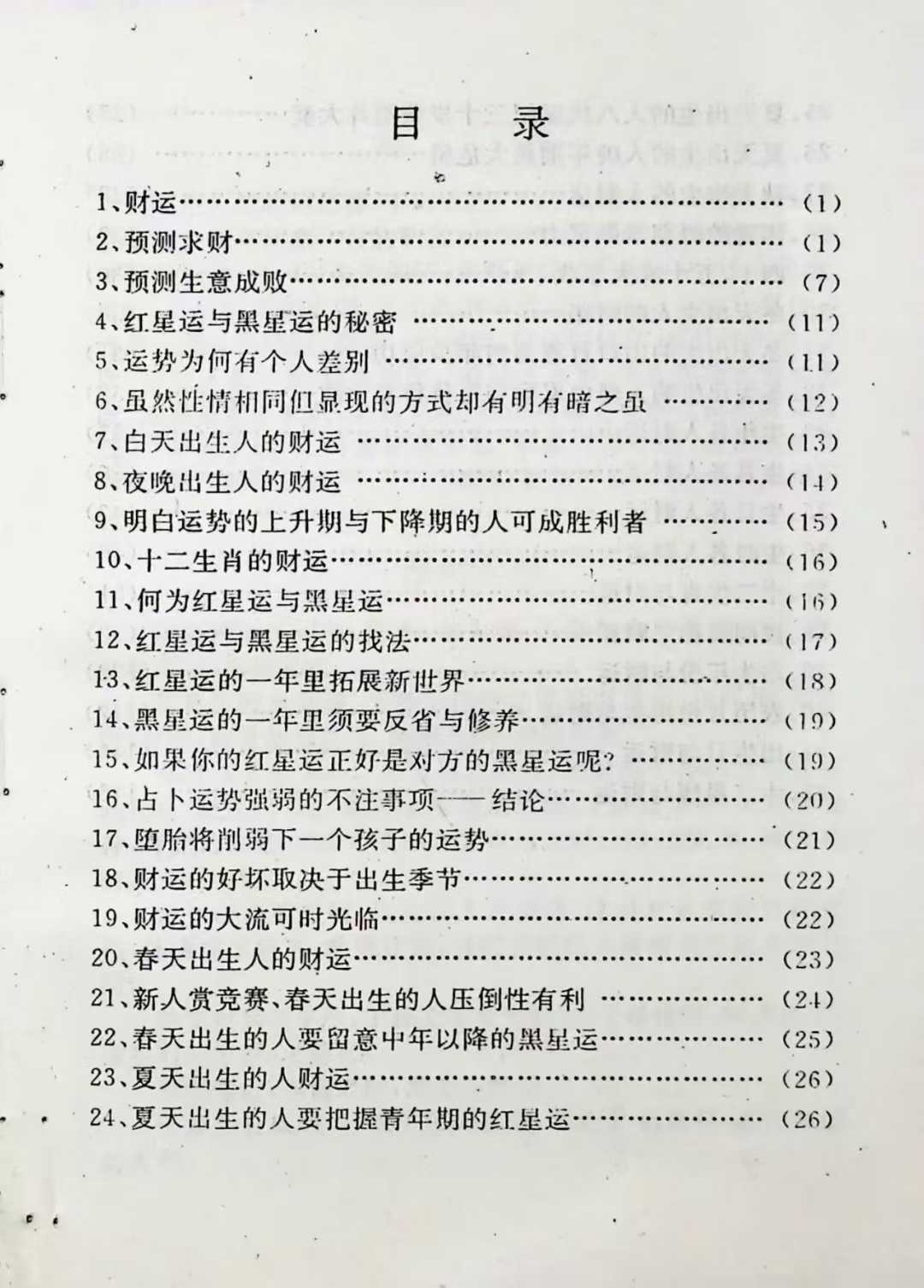 42.jpg