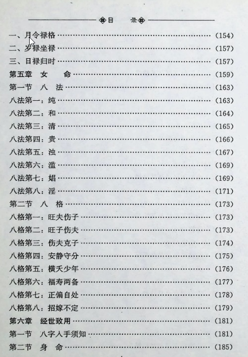 54.png