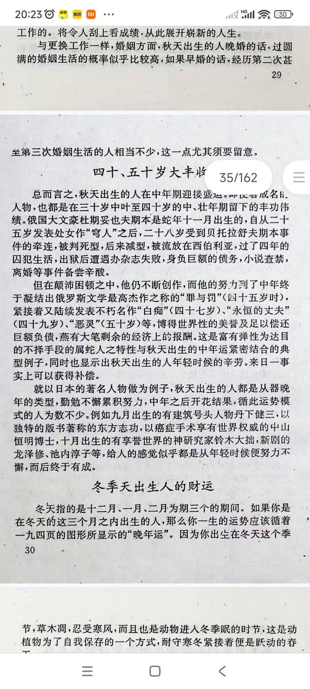 49.jpg