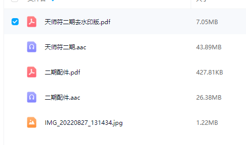 079898dd566d42636ad9e658bd6a411b.png 61.png