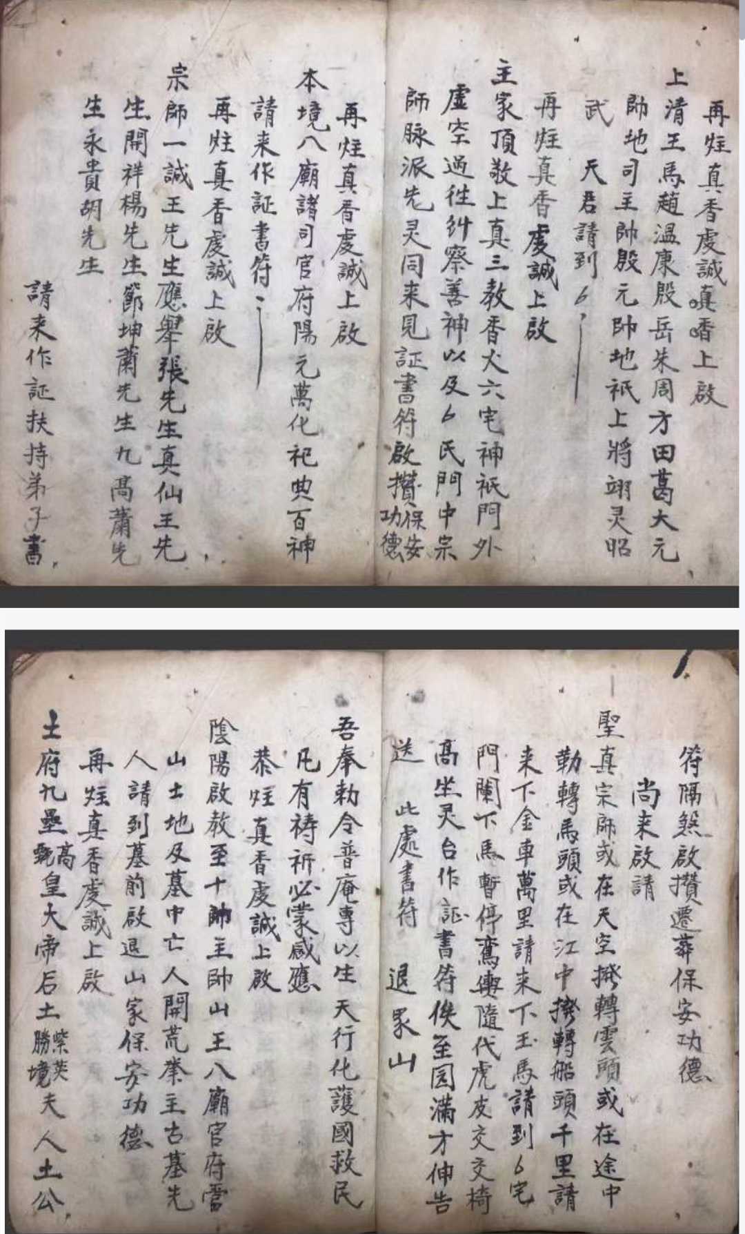 2786bbd193ed3fbb34edb727ad2d007e.jpg 4.jpg