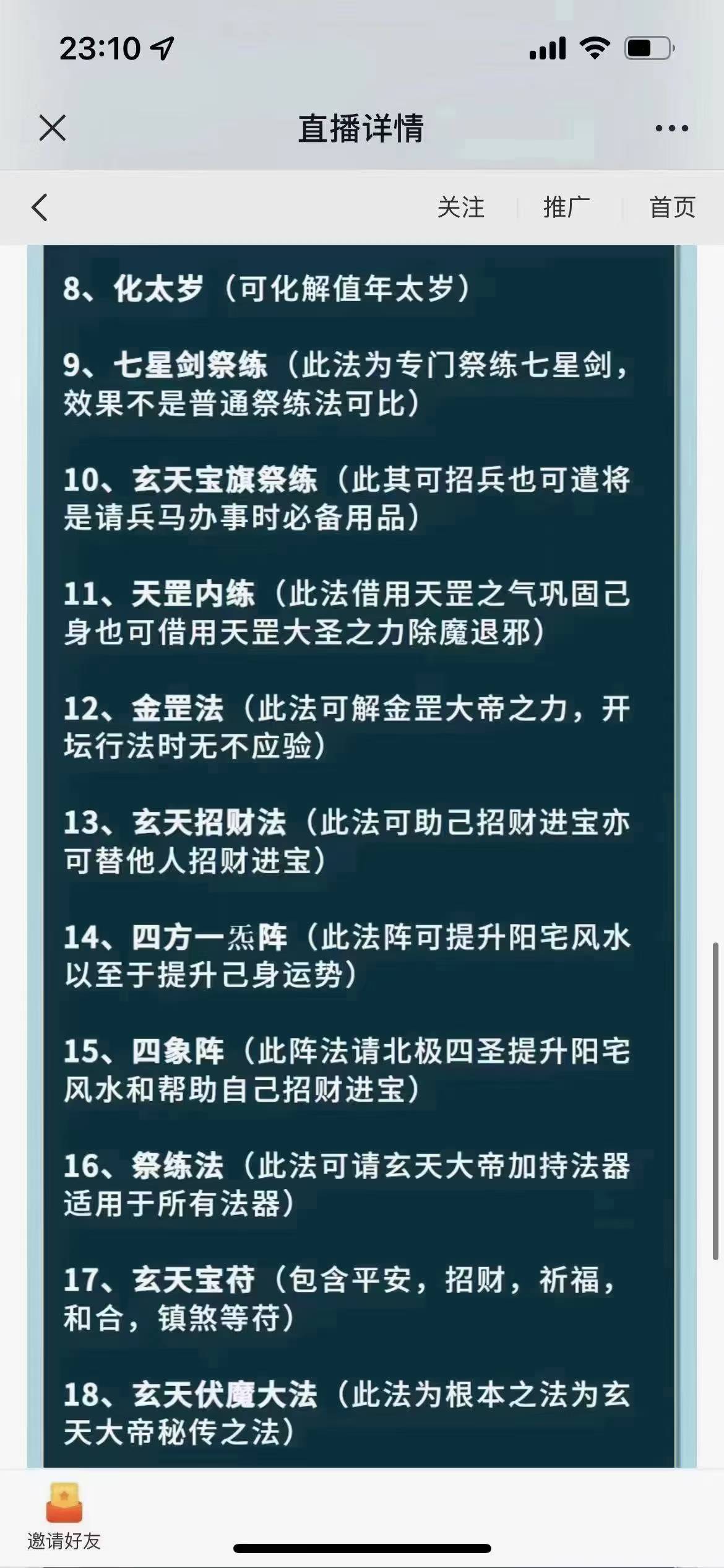 45759ed8ac60575772db2d04d6dcf97f.jpg 38.jpg