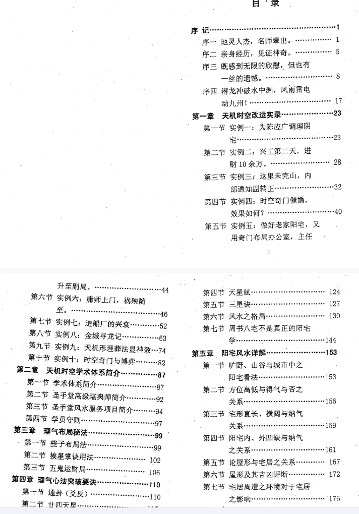 6e5efbe34ced62834f9090b03ade0a81.png 72.png