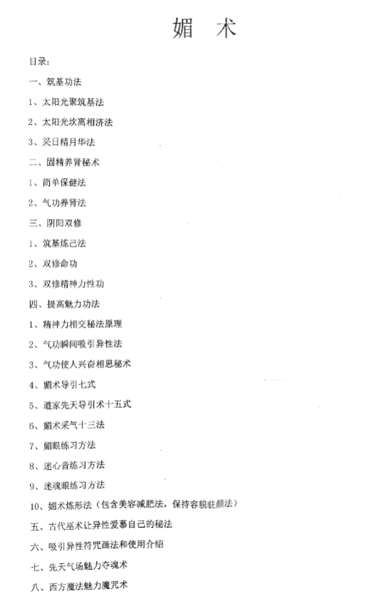 4bacb57b178913ae416a1020e6e51054.png 141.png