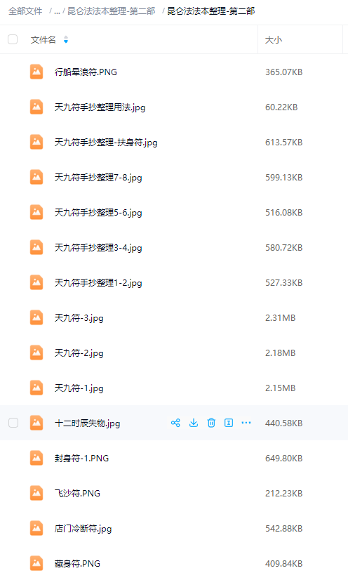 032f0098b167a47ad1a5007fce009537.png 8.png