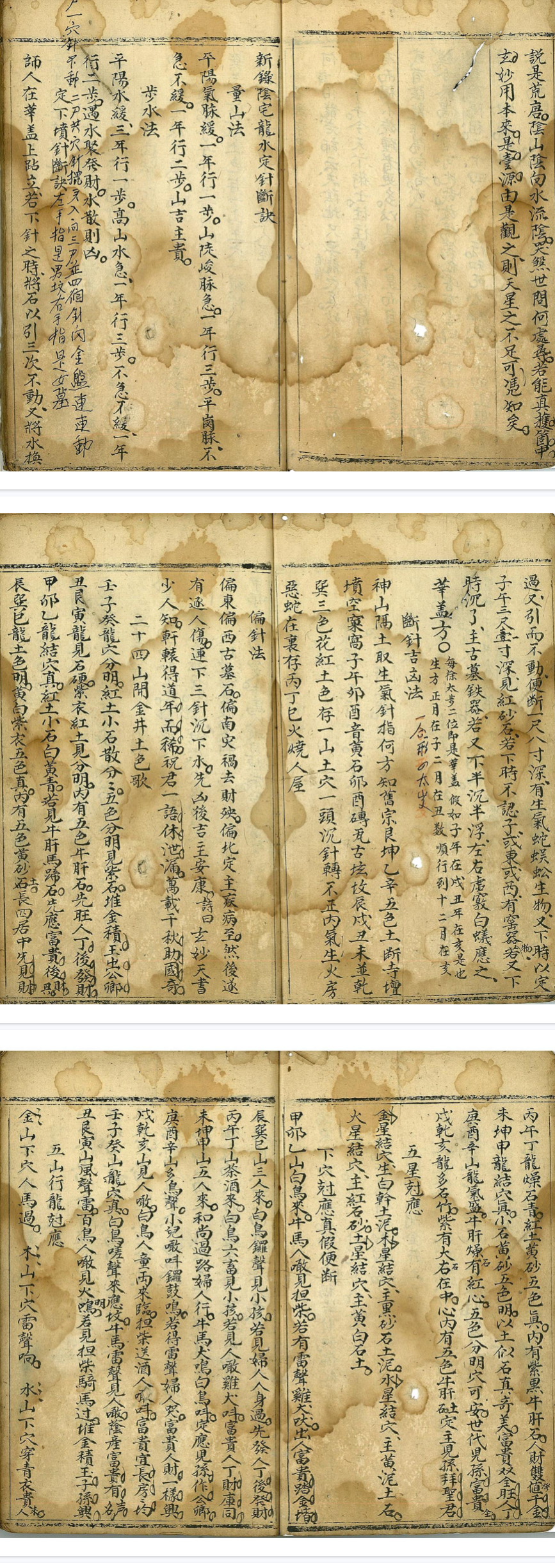 1ee37a9264dbafcdce4786a81db79085.png 18.png