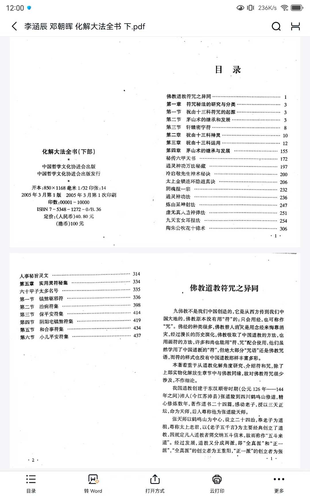 2e002b15e66974b84310383a5be82f54.jpg 134.jpg