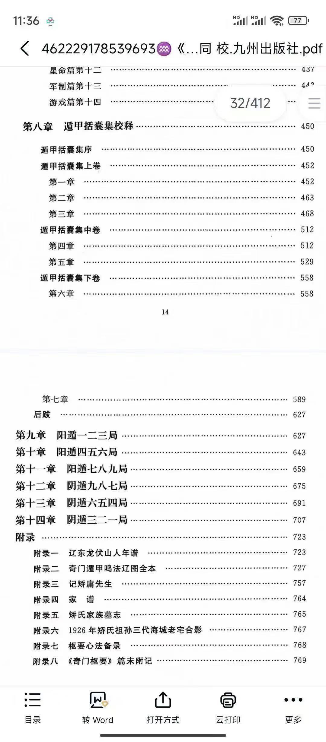 317f8bb7f282a5965c9324f3f7d360eb.jpg 44.jpg