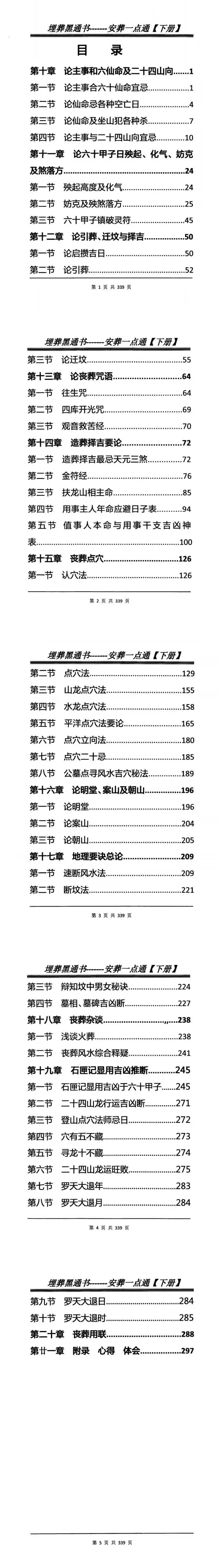 33a2bc52568add760ae588e1a28f7757.jpg 15.jpg