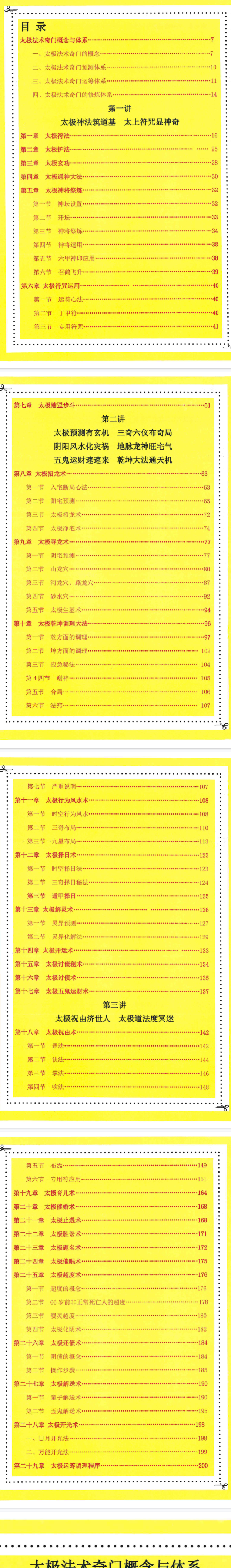 363e219e006492a5a3b02be0c300adb3.png 95.png