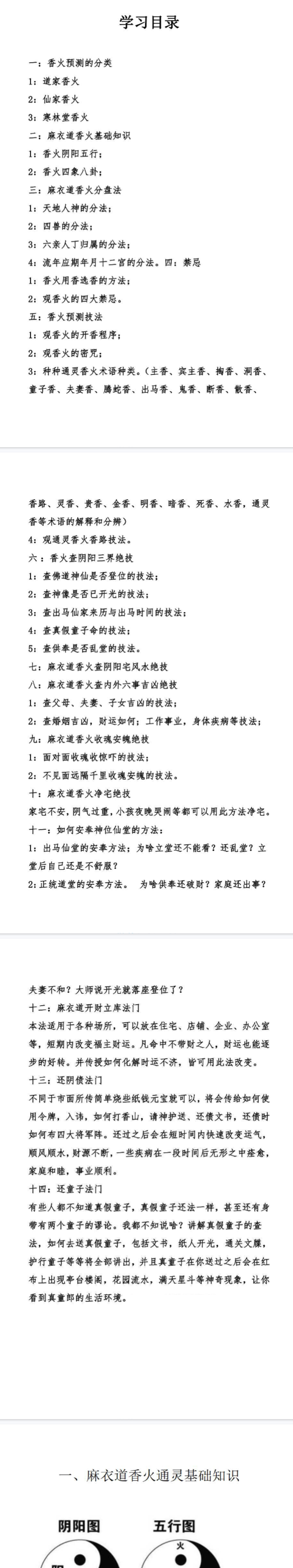 650b367497daa3ddaeeb9264a176e48f.png 19.png