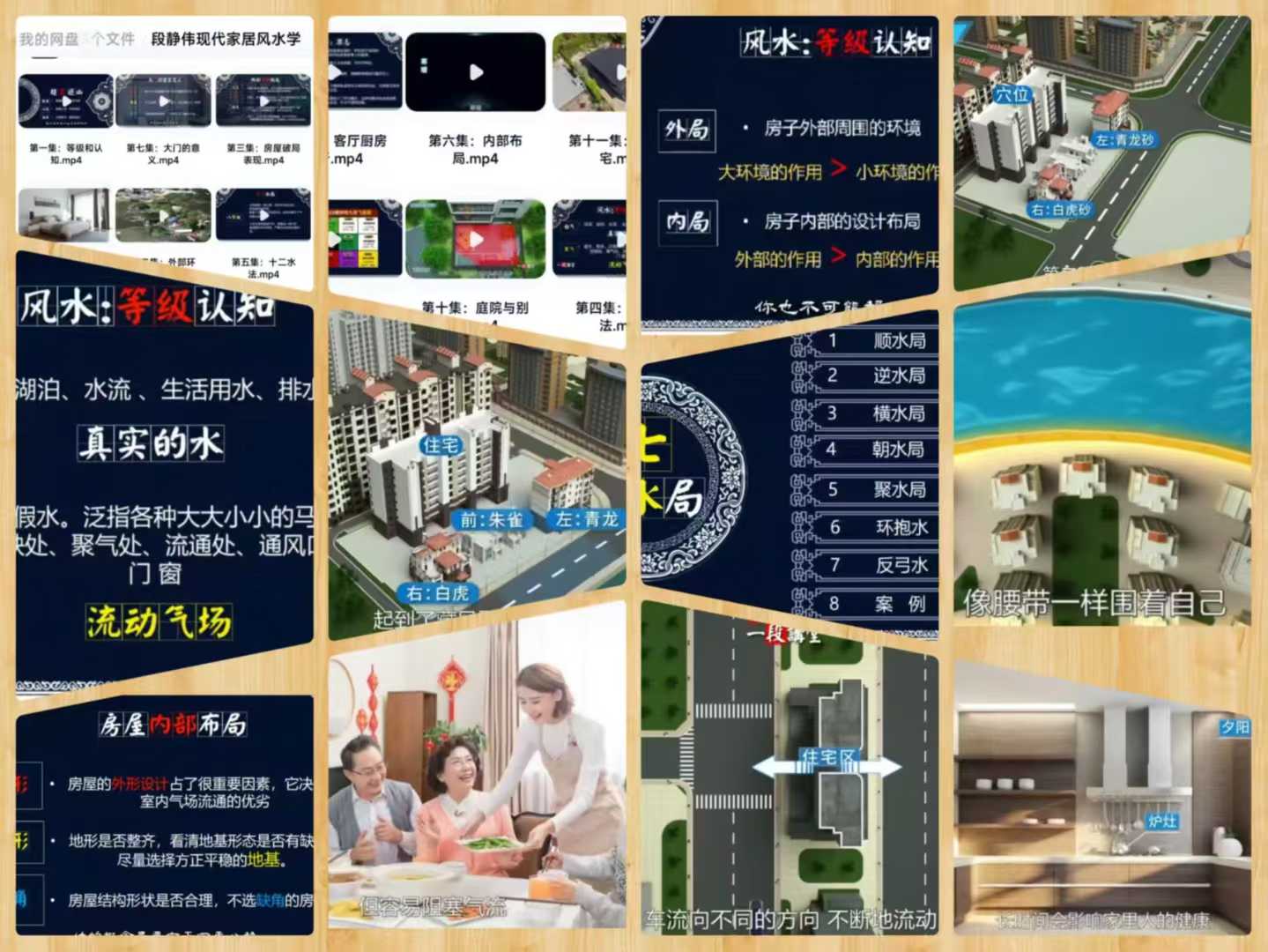 94d49c7cfac332ad87135b534d39108c.jpg 41.jpg