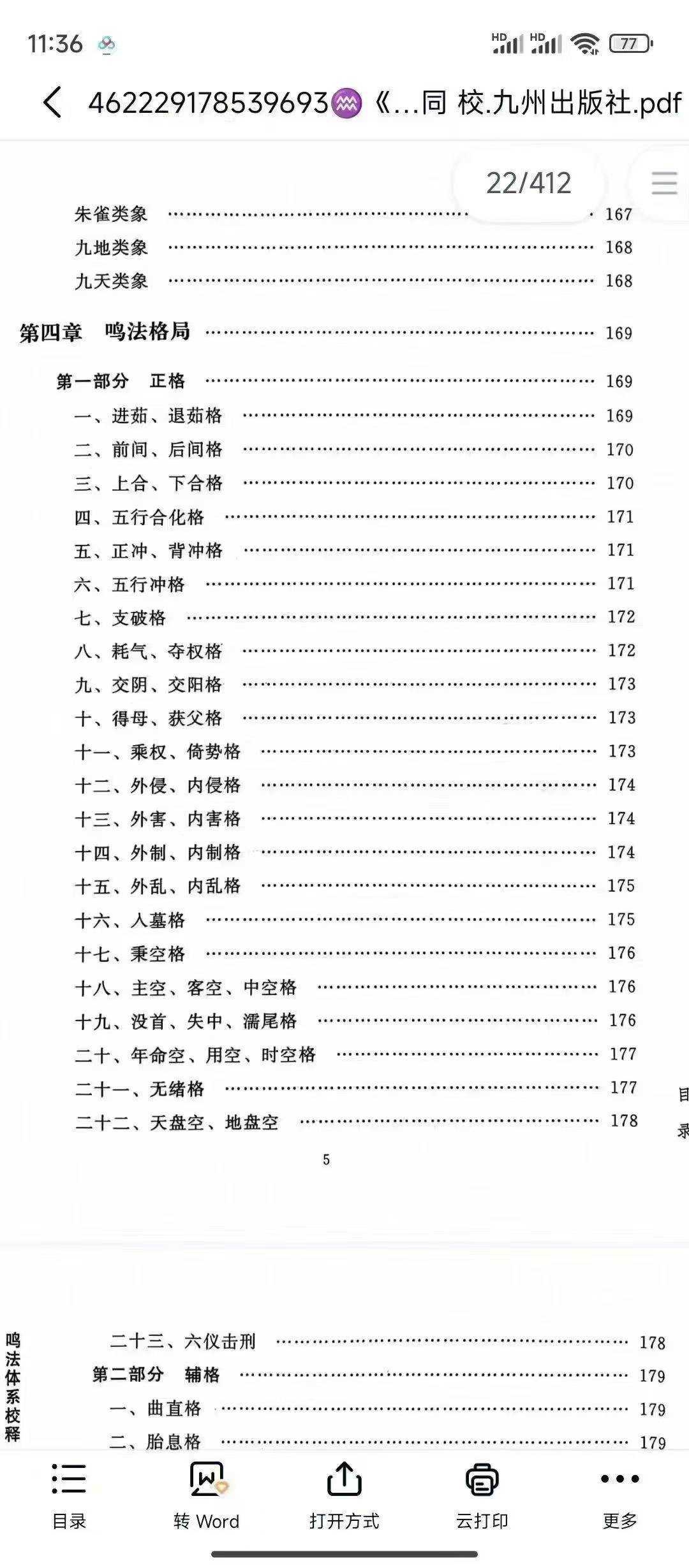 a775277964c7727977d2eb8a0e42d8b6.jpg 45.jpg