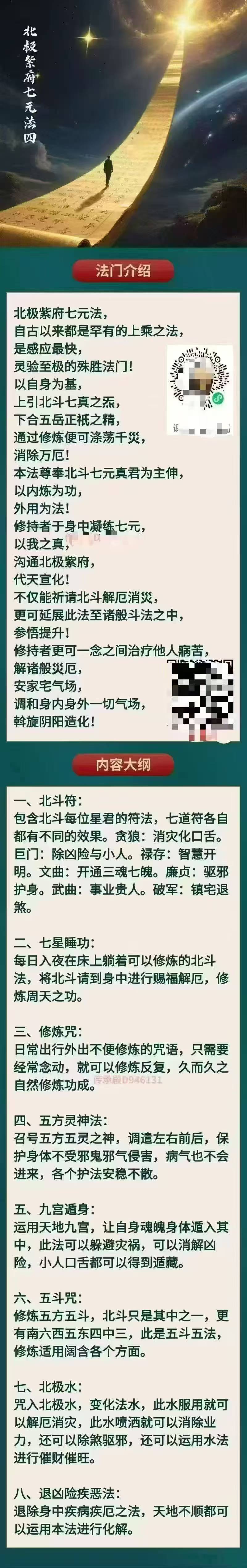 b65f533b15f47739967d0d75ecdb4981.jpg 61.jpg