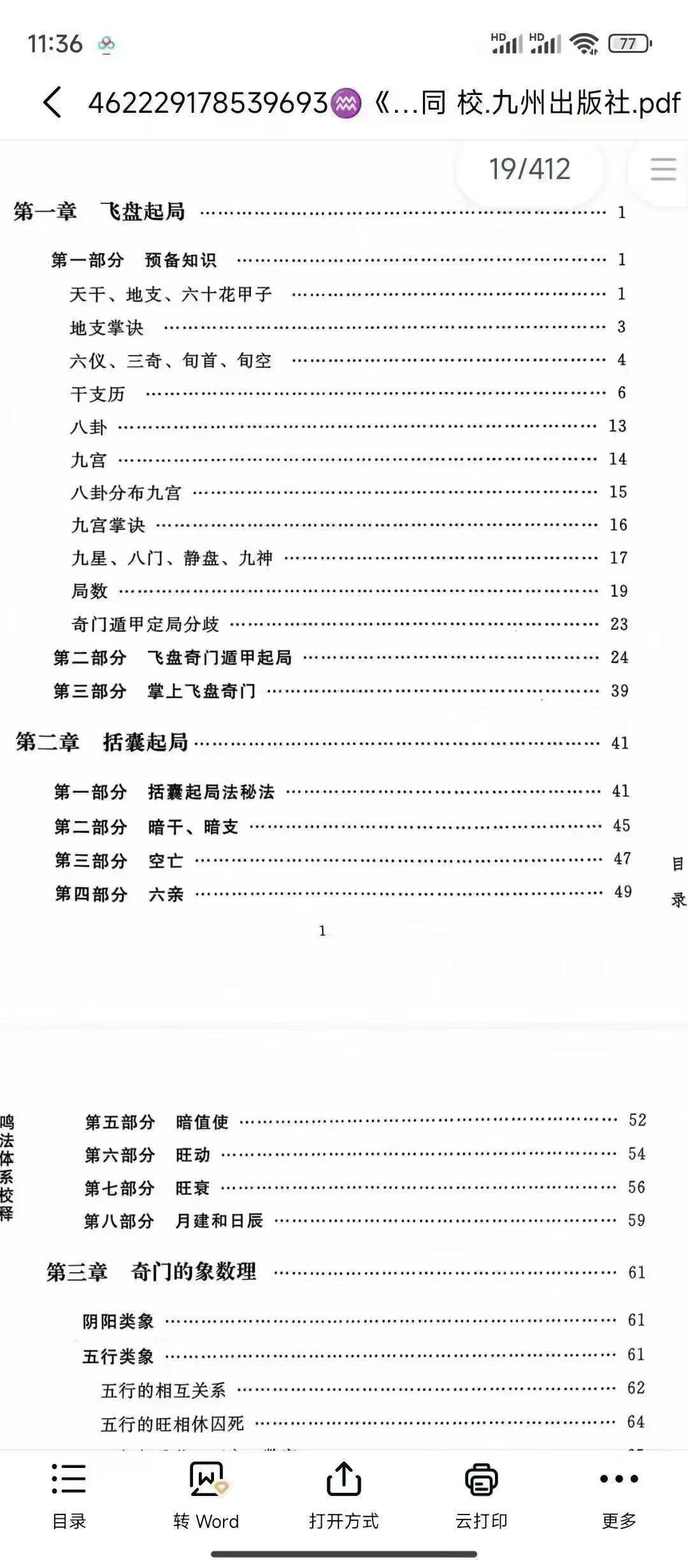 c050bea2317cb68c24c1776a0812f260.jpg 43.jpg