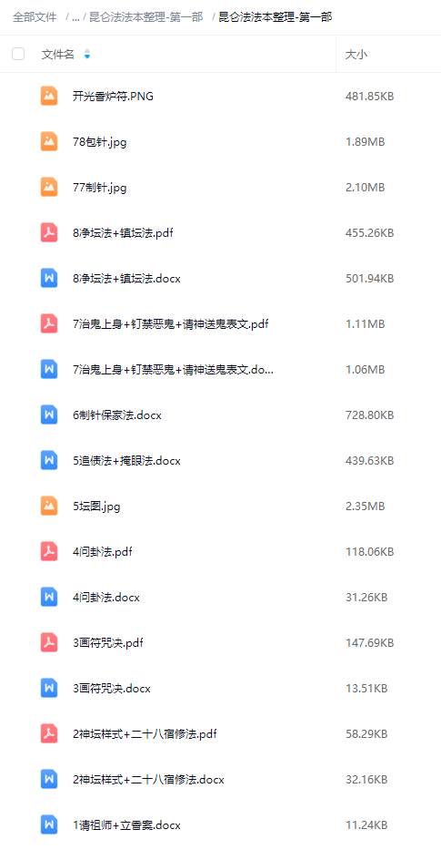 fc7b2f7ed8fd5fa0e8c10af860cee9df.png 7.png