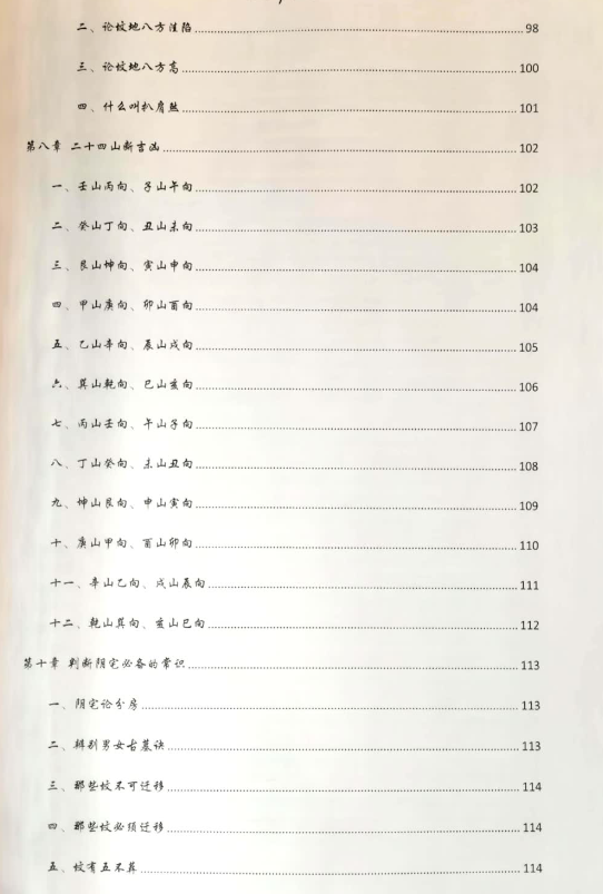 2ee30a70bac202bd4d5b3908237a72ca.png 64.png