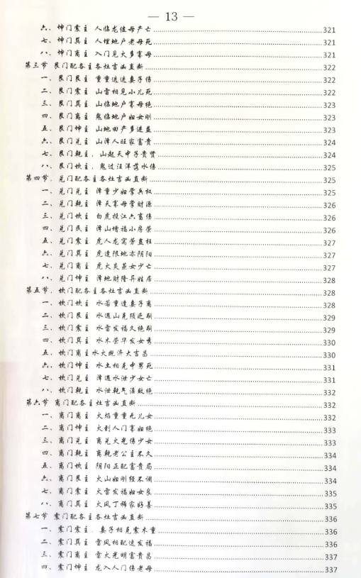 4081a30c7ddfdbdcb1adb29d5df30c30.png 70.png