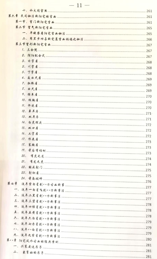 52d5f85f3c6974a246fa55126585b607.png 68.png