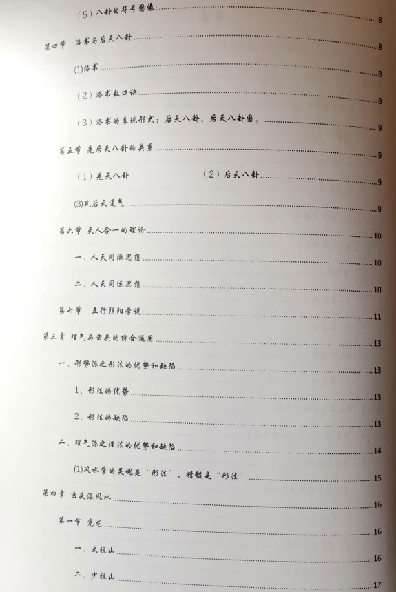 68490dd46cd5e72f2a37755ddc9c4004.png 59.png