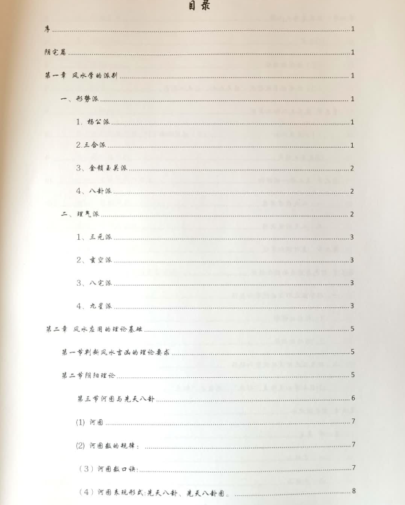 69d7c8d4235dca7ab58ed9cbc247a221.png 58.png