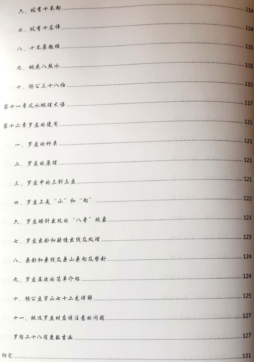 731d8d327744681178e8a39dbcddbbed.png 65.png