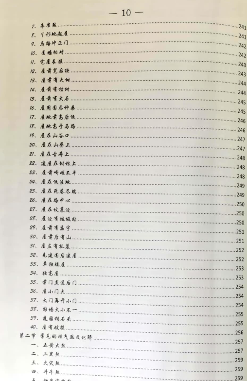 7f15aada60636bb4706760cb74a48a65.png 67.png