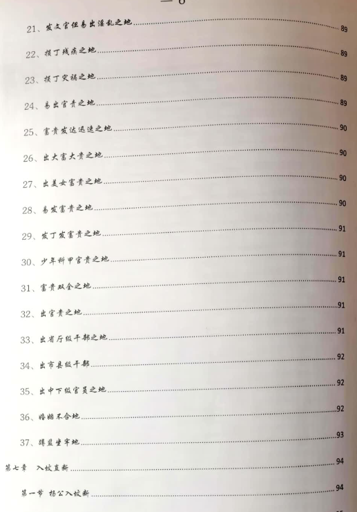 80f0ed5801e97358c2ce599d2969c469.png 63.png