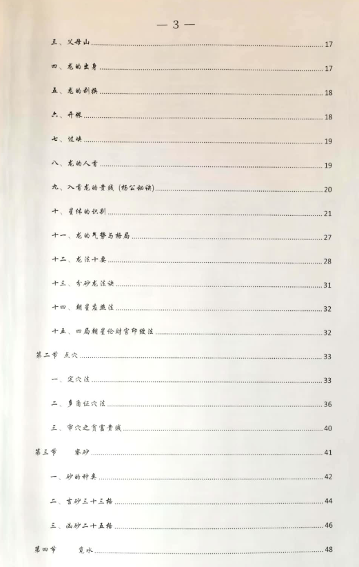 91f00949e60299471eb9439ca78d9211.png 60.png