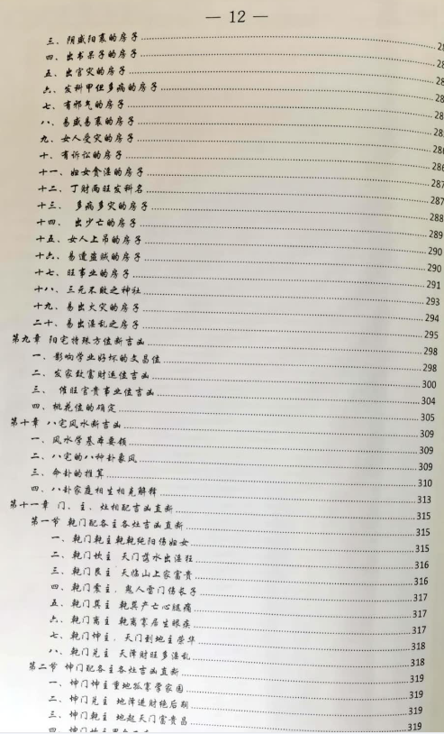 c37fb4ca1e3b6b58df85af2948a67650.png 69.png