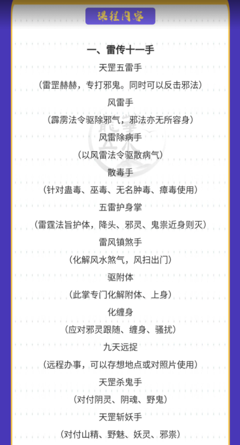 c989a9992f3d56526e7e0f999952bae0.png 18.png