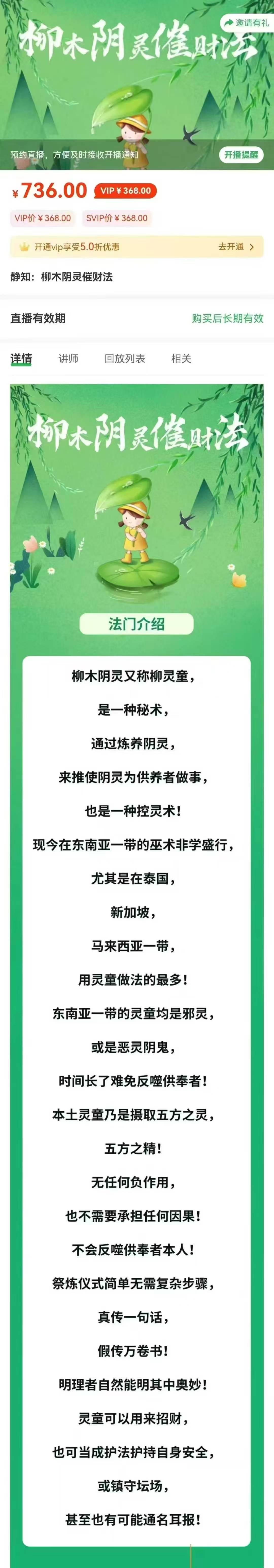 f74a3a46494971df6afb614f4f431ef7.jpg 27.jpg