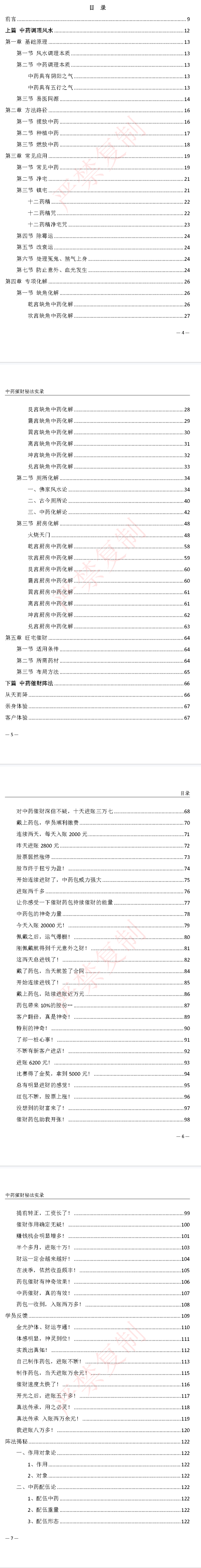 5754bca5c504aa673d08db7d3181a61e.png 111.png