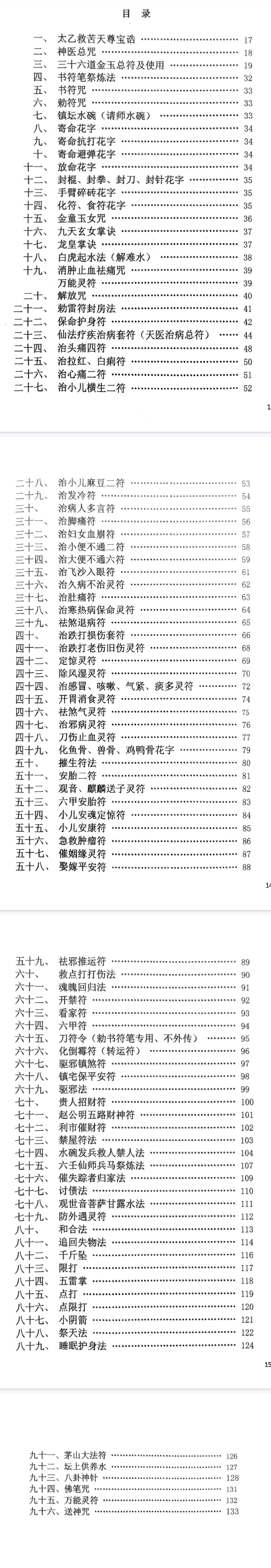 3ea3deb1a336f61720601a7b18bfeb73.png 8.png