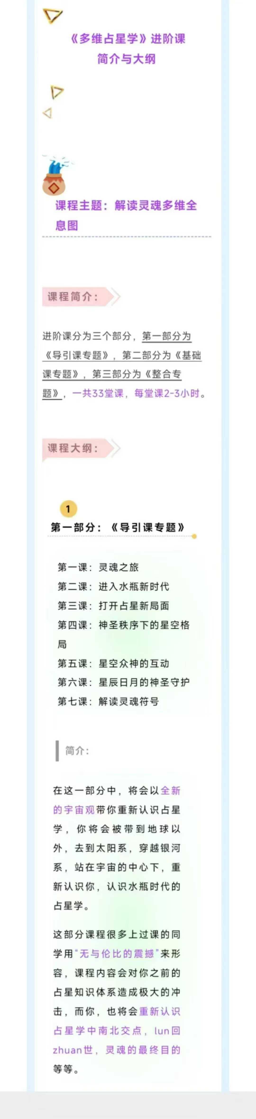 6b914f3e25122f670b8fbebf90d74e71.jpg 23.jpg